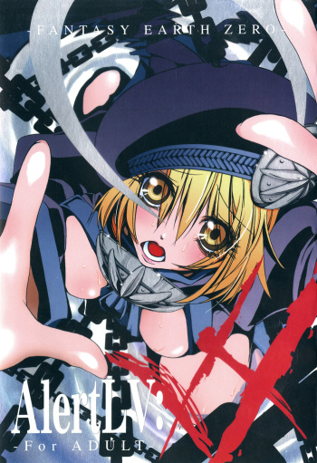 AlertLV:XX cover