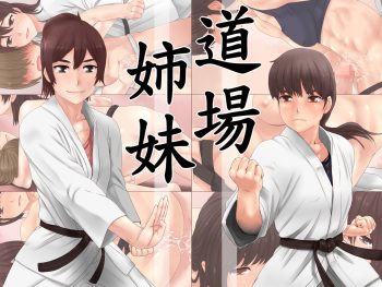 Doujou Shimai cover