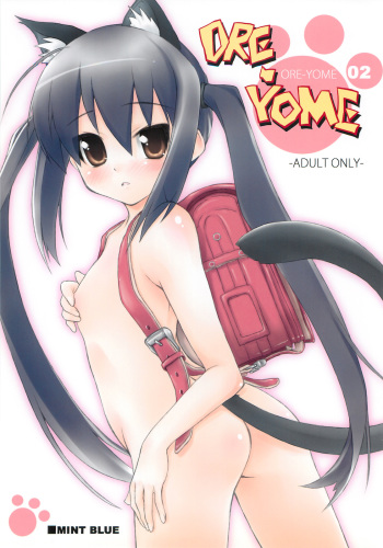ORE-YOME 02 cover
