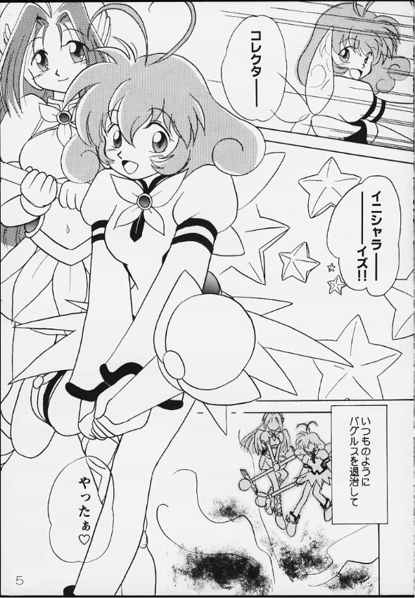 Virtual In page 3 full