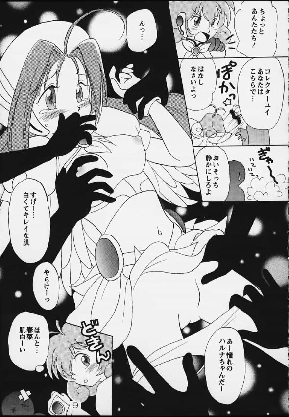 Virtual In page 7 full