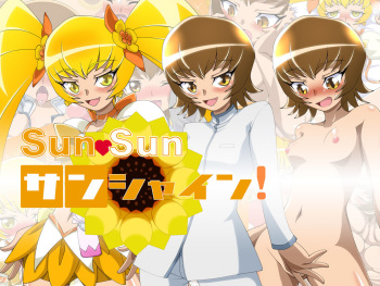 Sun Sun Sunshine! cover
