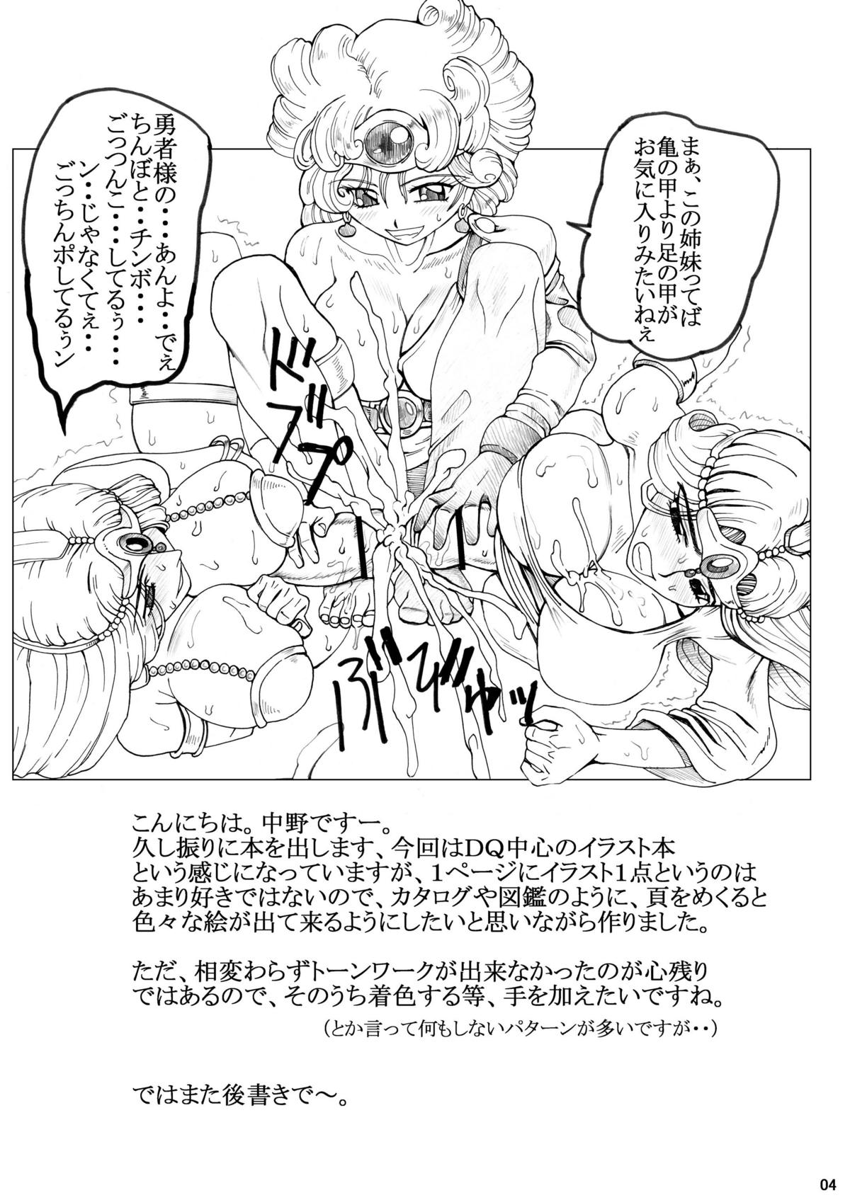38 page 3 full
