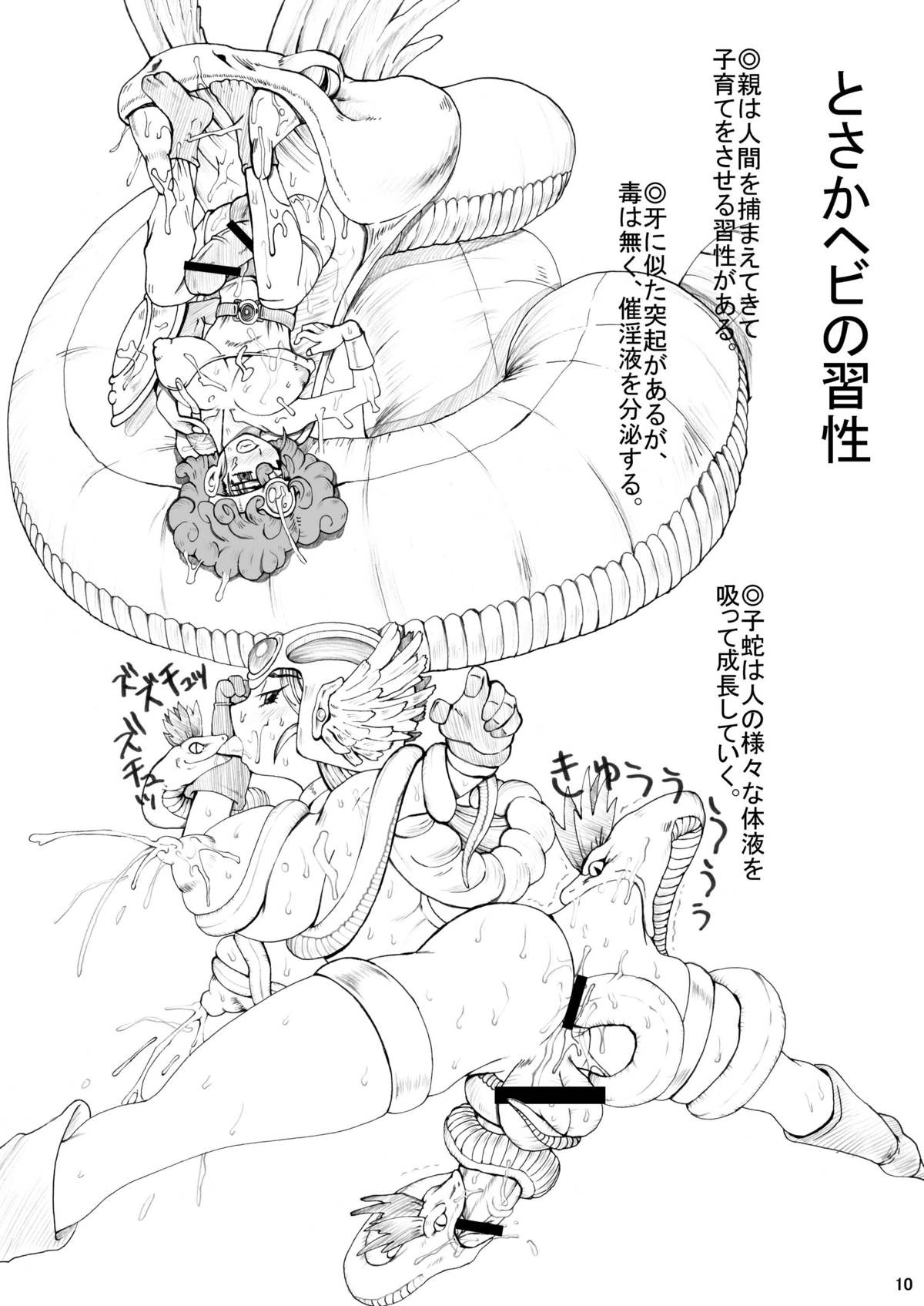 38 page 9 full