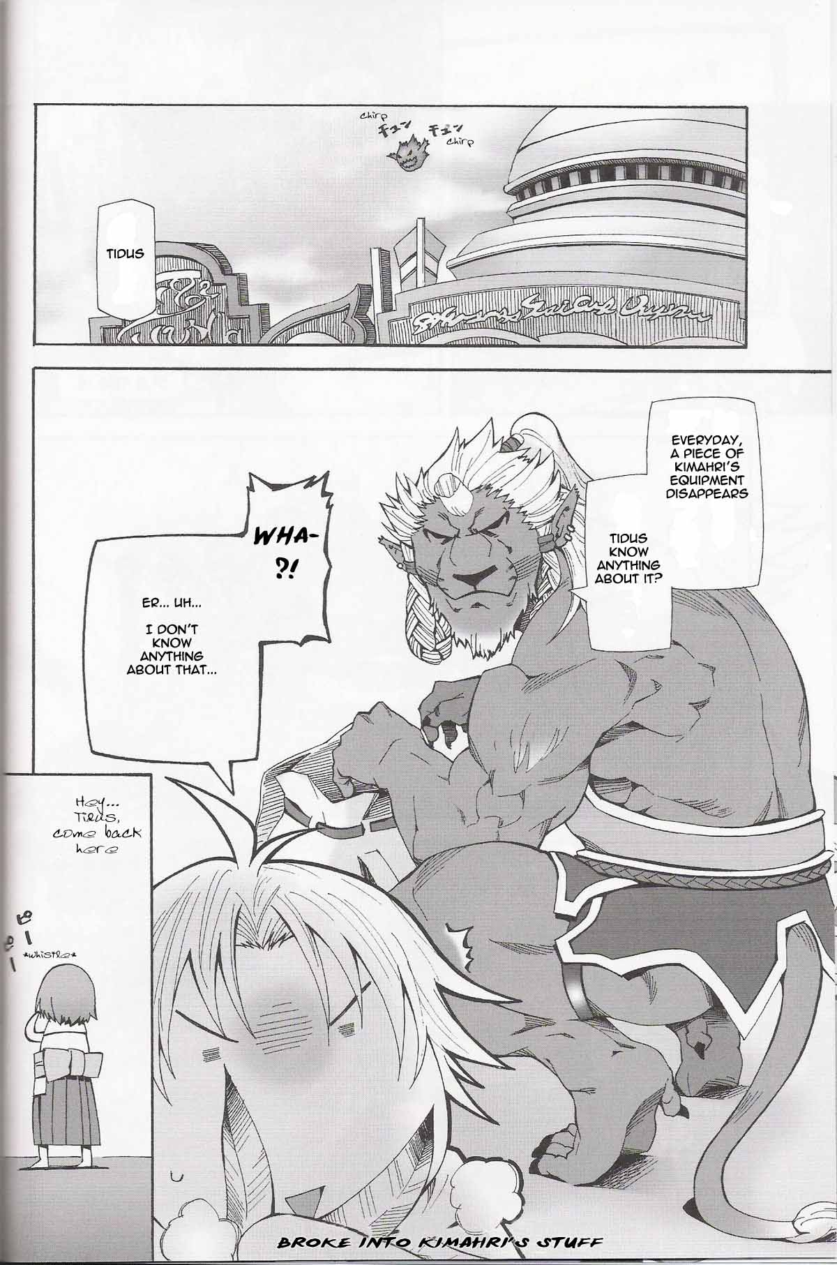 Vanaspira Ero Nikki page 5 full