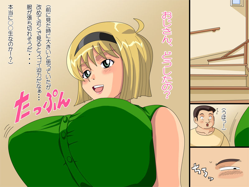 Miki Nikki page 3 full