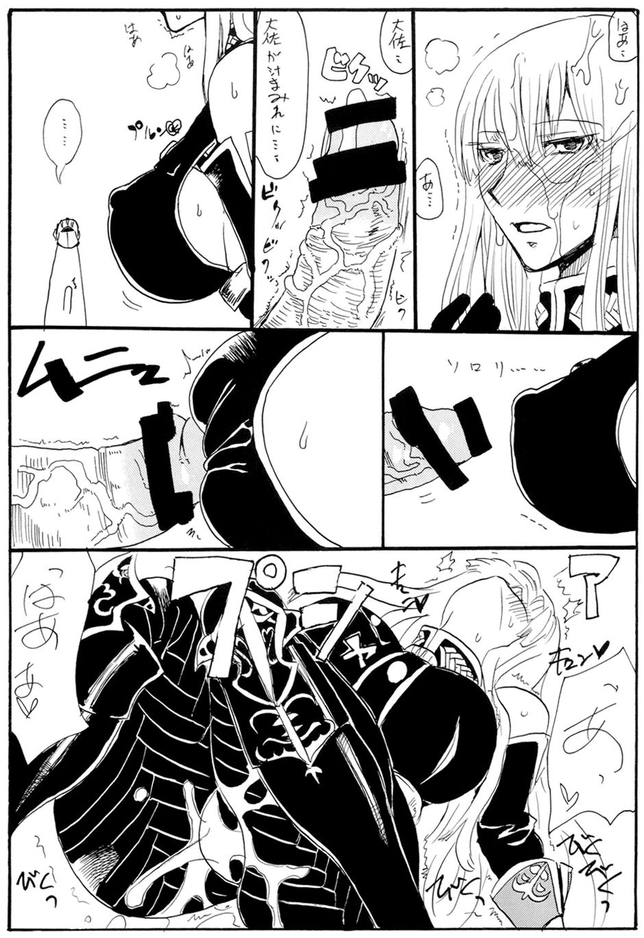 Oute page 10 full