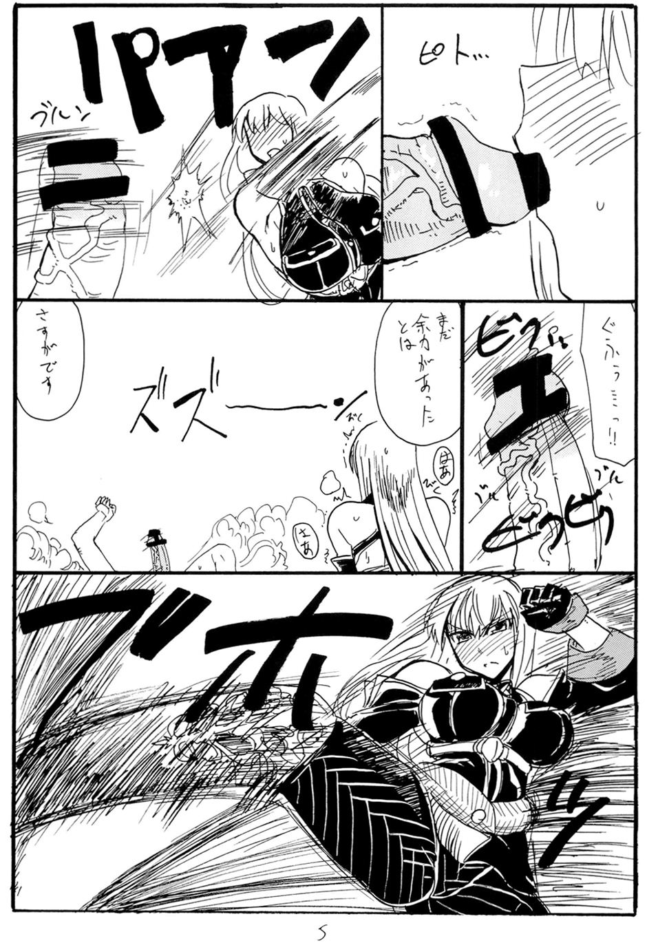 Oute page 4 full