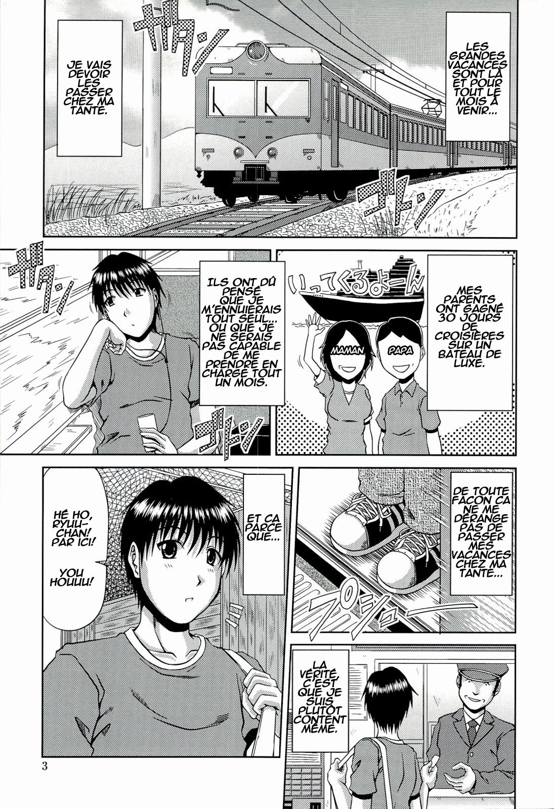 Manatsu no Hanazono ~Oba + Shimai Ohame H~ Ch. 1-3 page 3 full