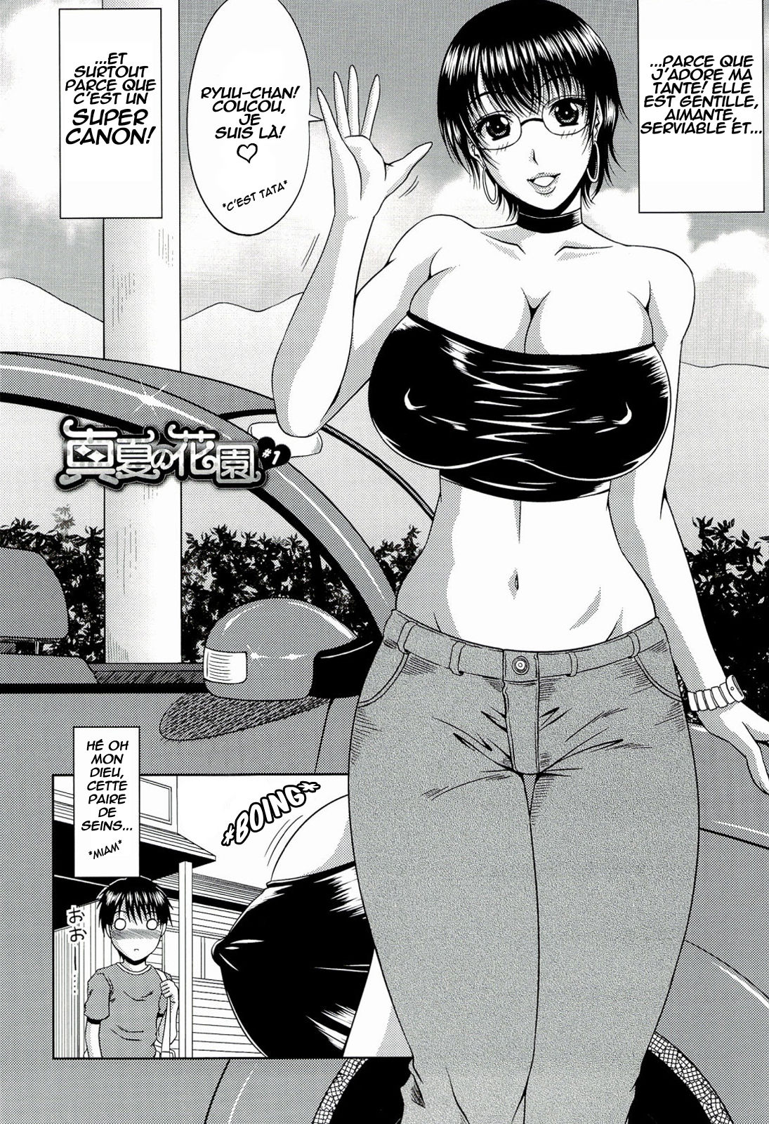 Manatsu no Hanazono ~Oba + Shimai Ohame H~ Ch. 1-3 page 4 full