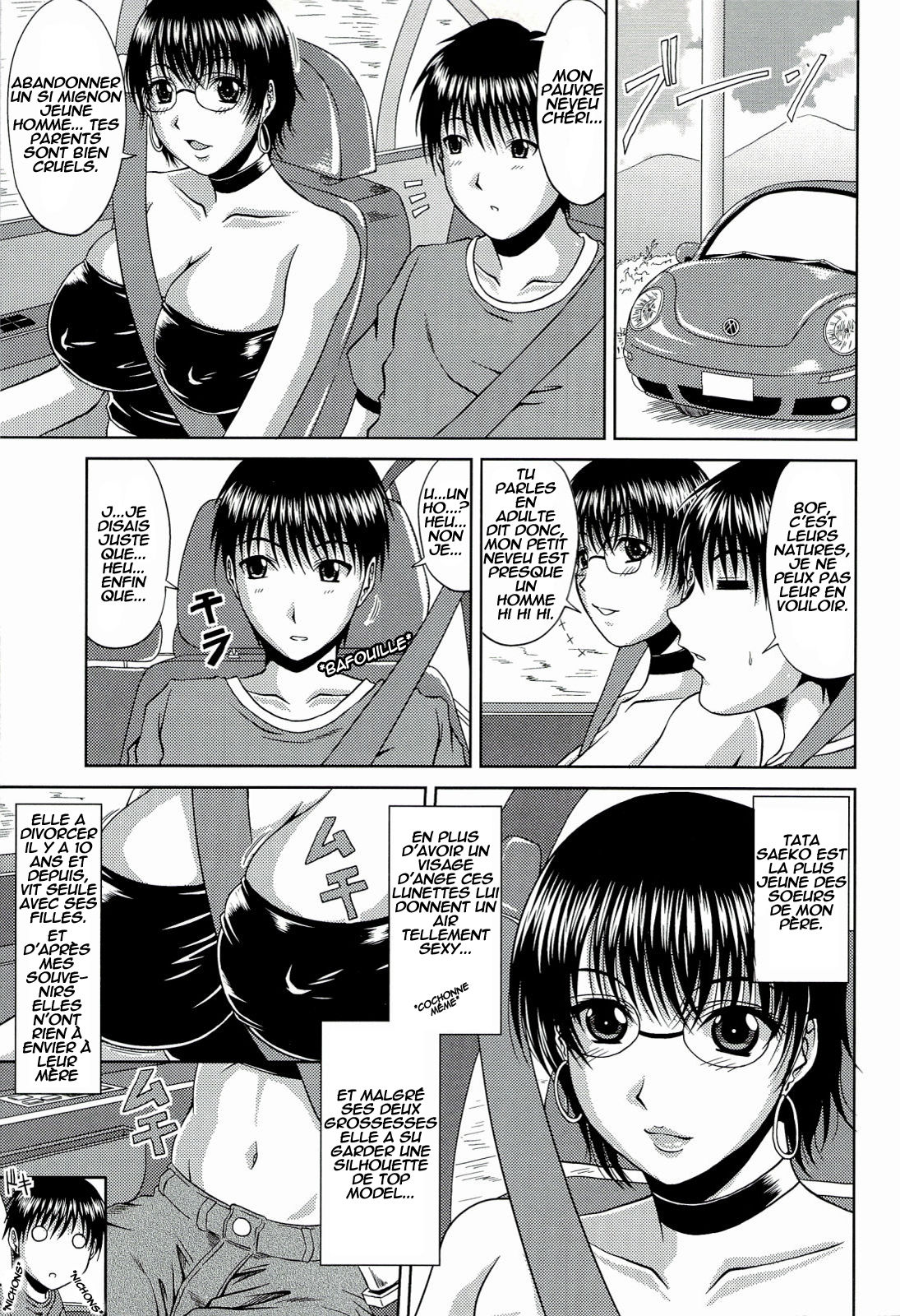 Manatsu no Hanazono ~Oba + Shimai Ohame H~ Ch. 1-3 page 5 full