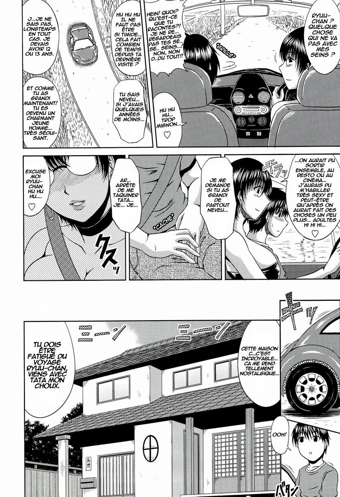 Manatsu no Hanazono ~Oba + Shimai Ohame H~ Ch. 1-3 page 6 full
