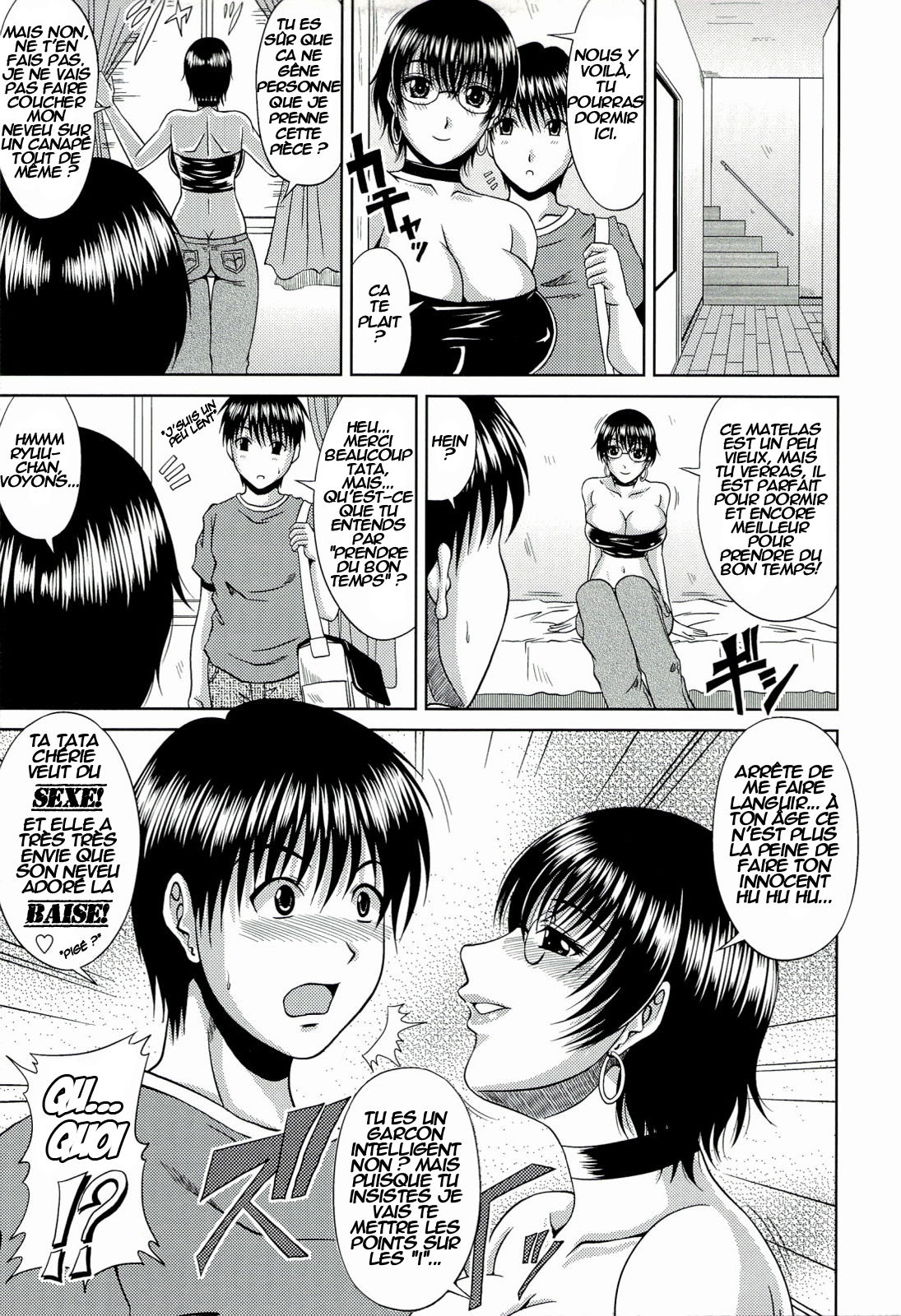 Manatsu no Hanazono ~Oba + Shimai Ohame H~ Ch. 1-3 page 7 full