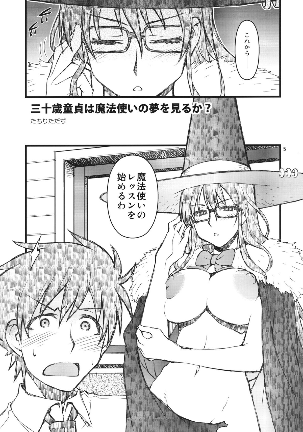 30's page 5 full