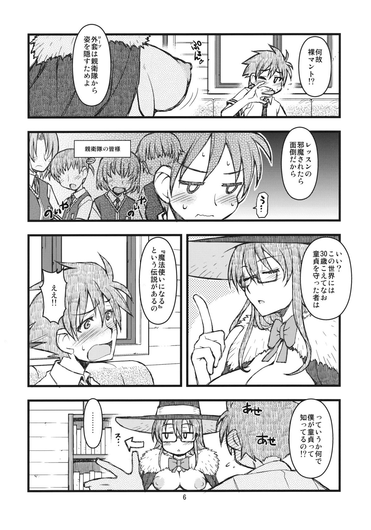 30's page 6 full
