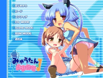 Myuutan ni Omakase! cover