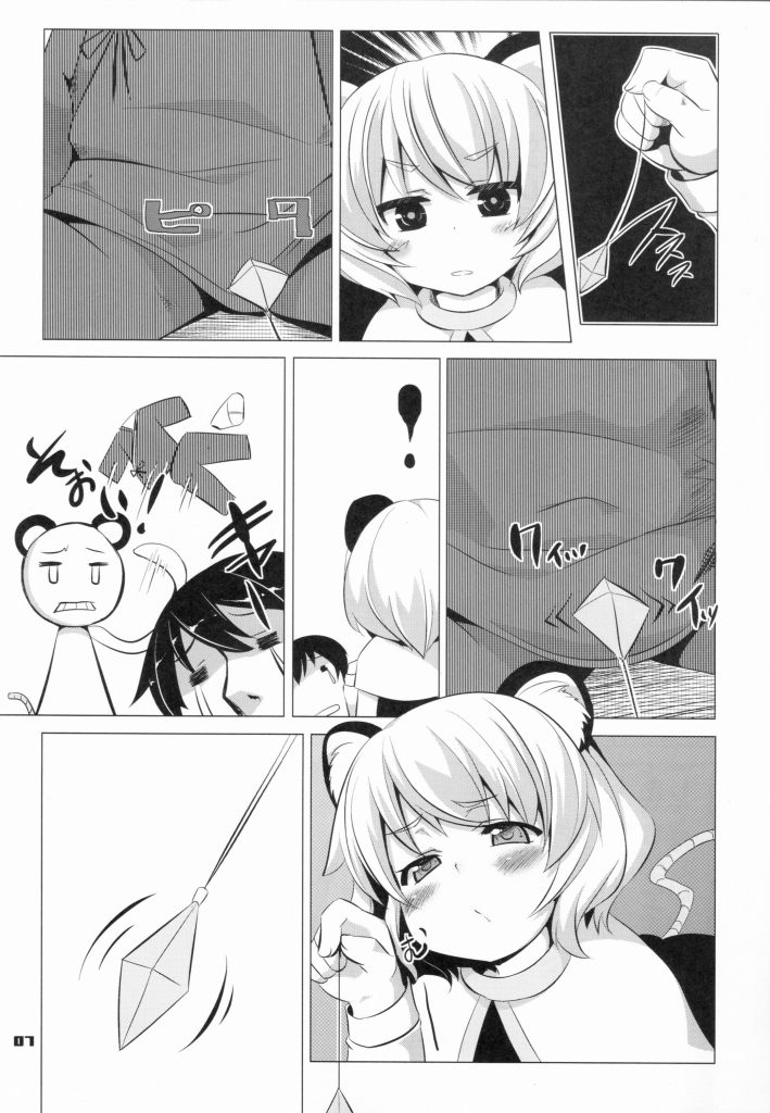 Absorb H page 6 full