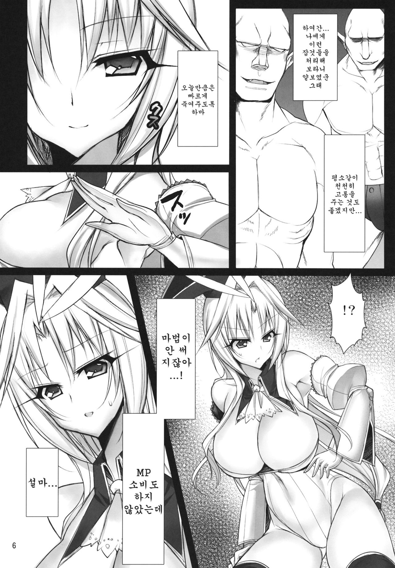 Futa Kuja Auction! page 5 full