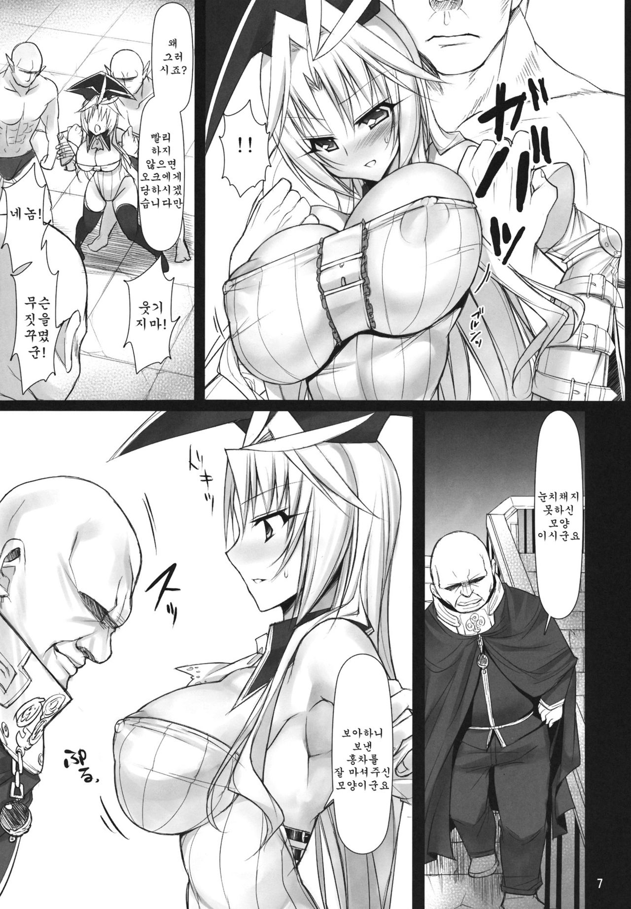 Futa Kuja Auction! page 6 full