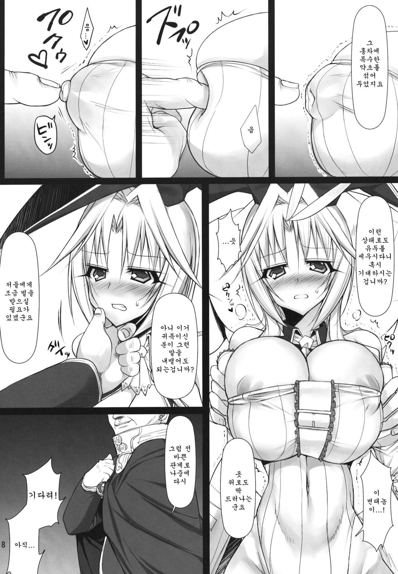 Futa Kuja Auction! page 7 full