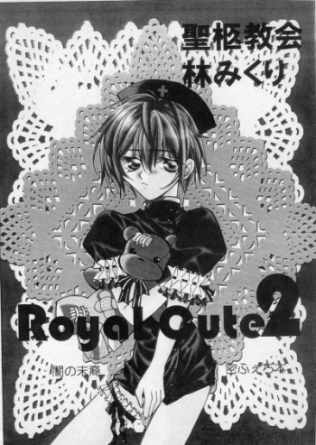 Royal Cute 2 cover