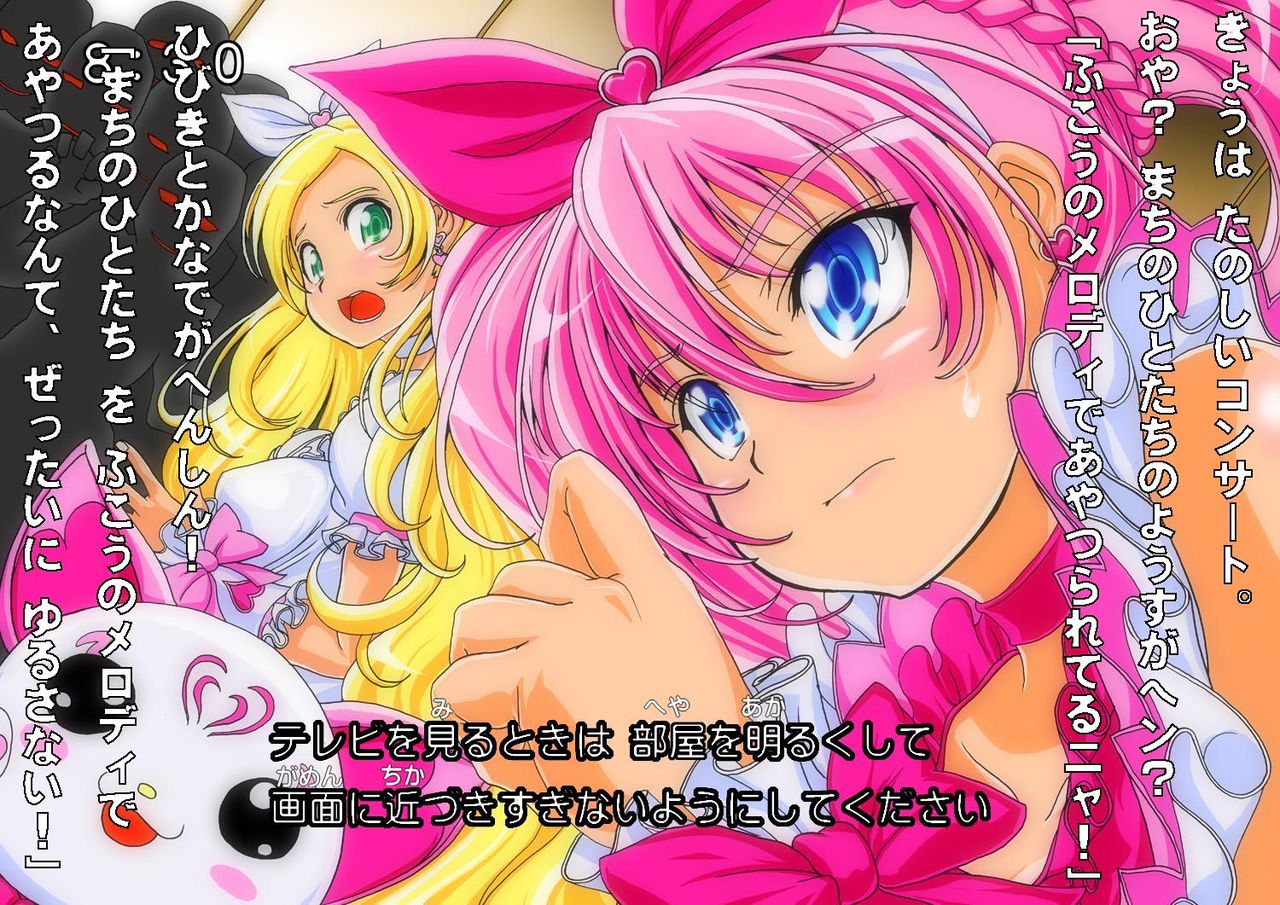 Suite Play Vol. 2 page 3 full
