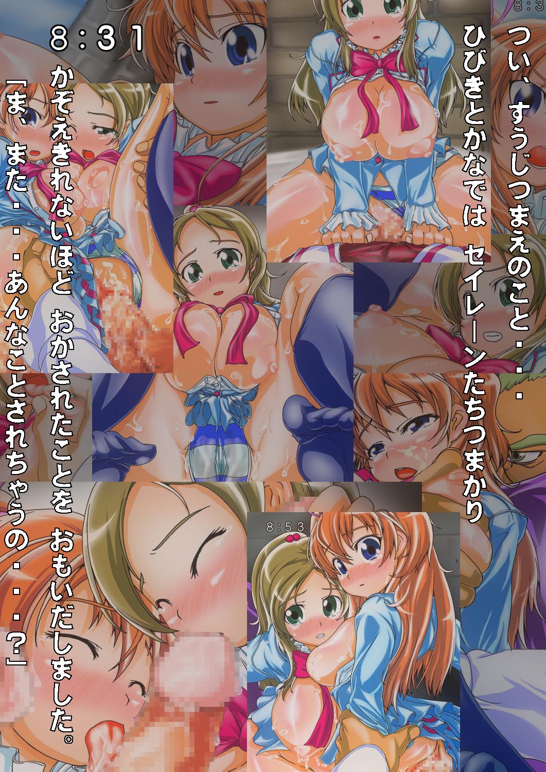 Suite Play Vol. 2 page 6 full