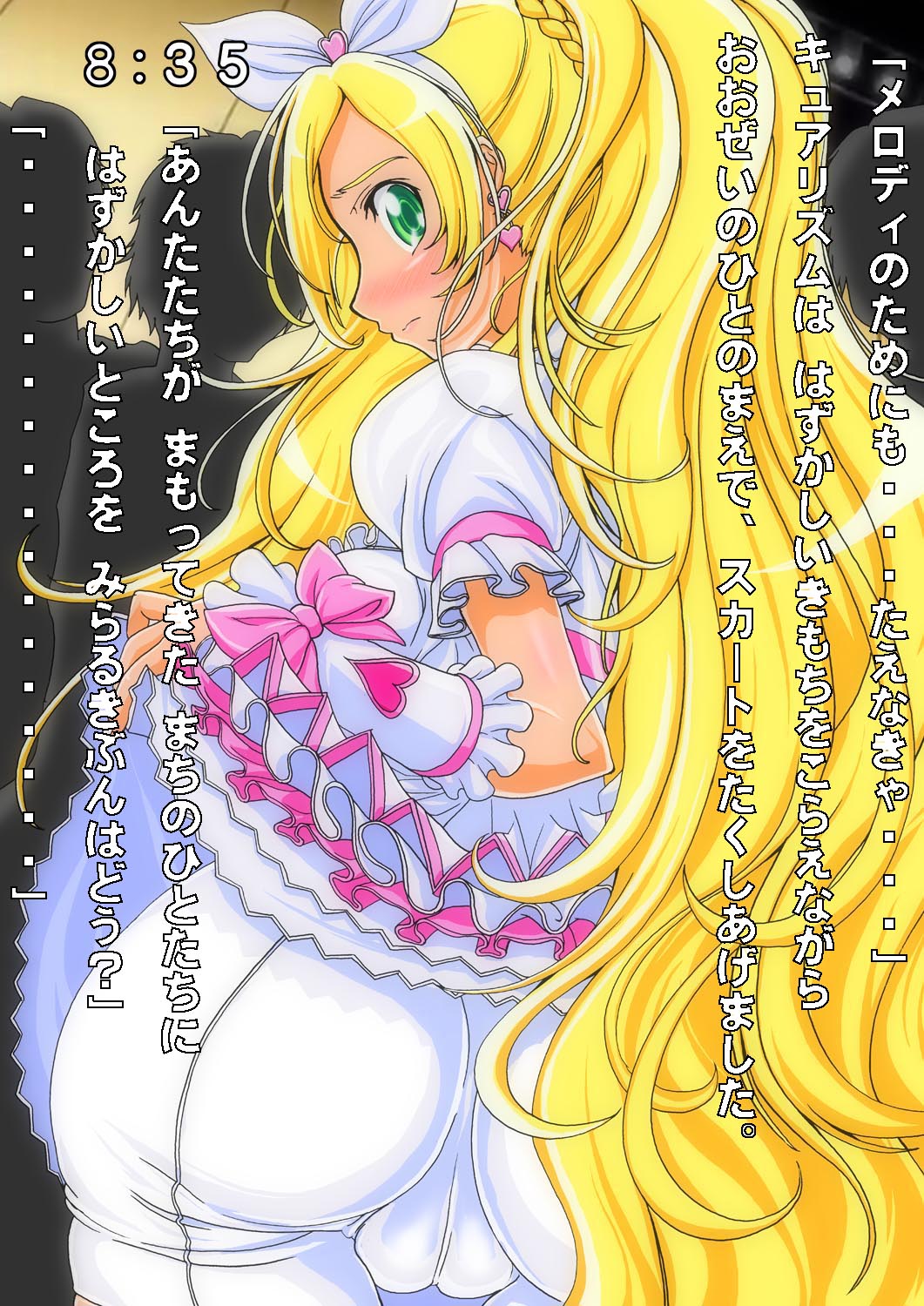 Suite Play Vol. 2 page 8 full