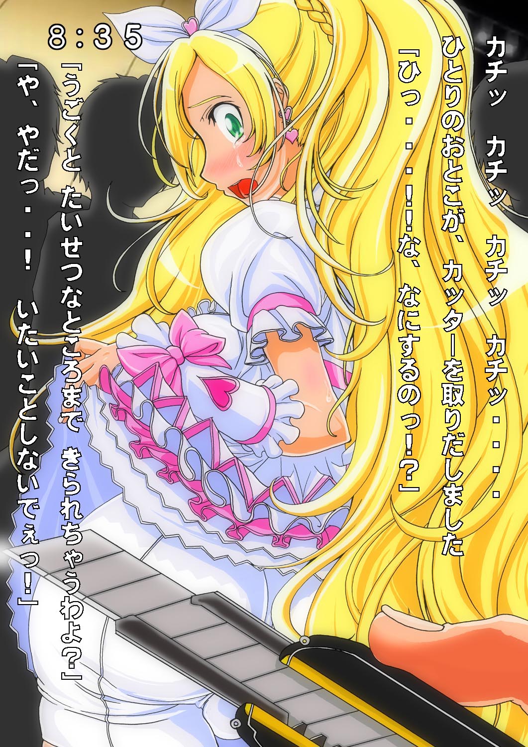 Suite Play Vol. 2 page 9 full