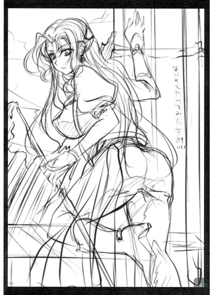 すべてはずさないLV2 page 3 full