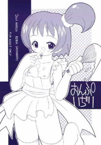 Onpu Ijiri cover