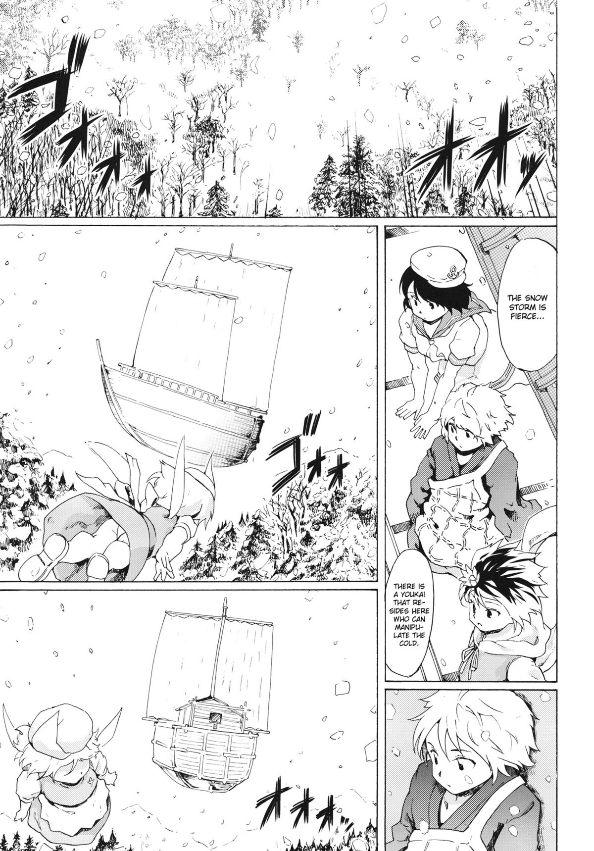 Touhou Ukiyo Emaki Seinaru Seinaru Fune no Kiseki no Kiseki 2 page 2 full