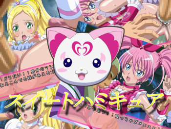 Suite Hamicure cover