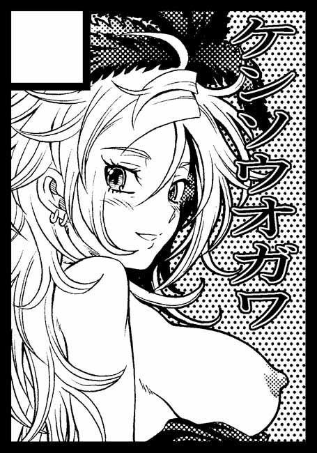 Fleurette page 7 full