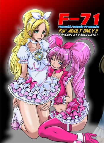 F-71 cover
