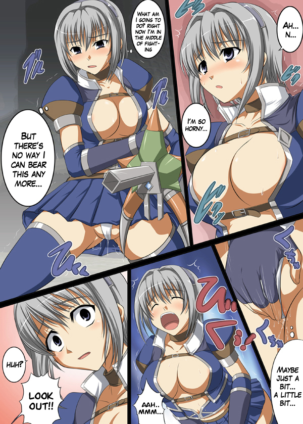 Azul-san Goranshin page 3 full