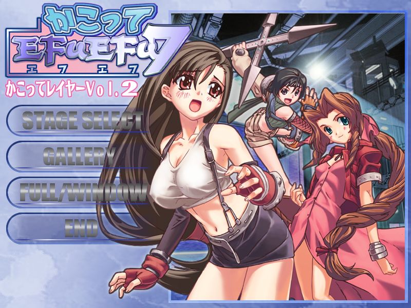 Kakkote EFUEFU 7 page 1 full