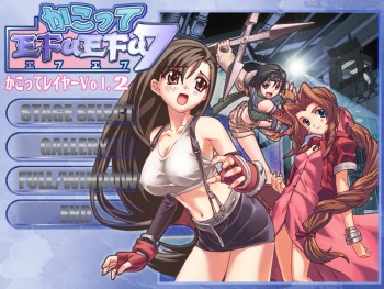 Kakkote EFUEFU 7 cover