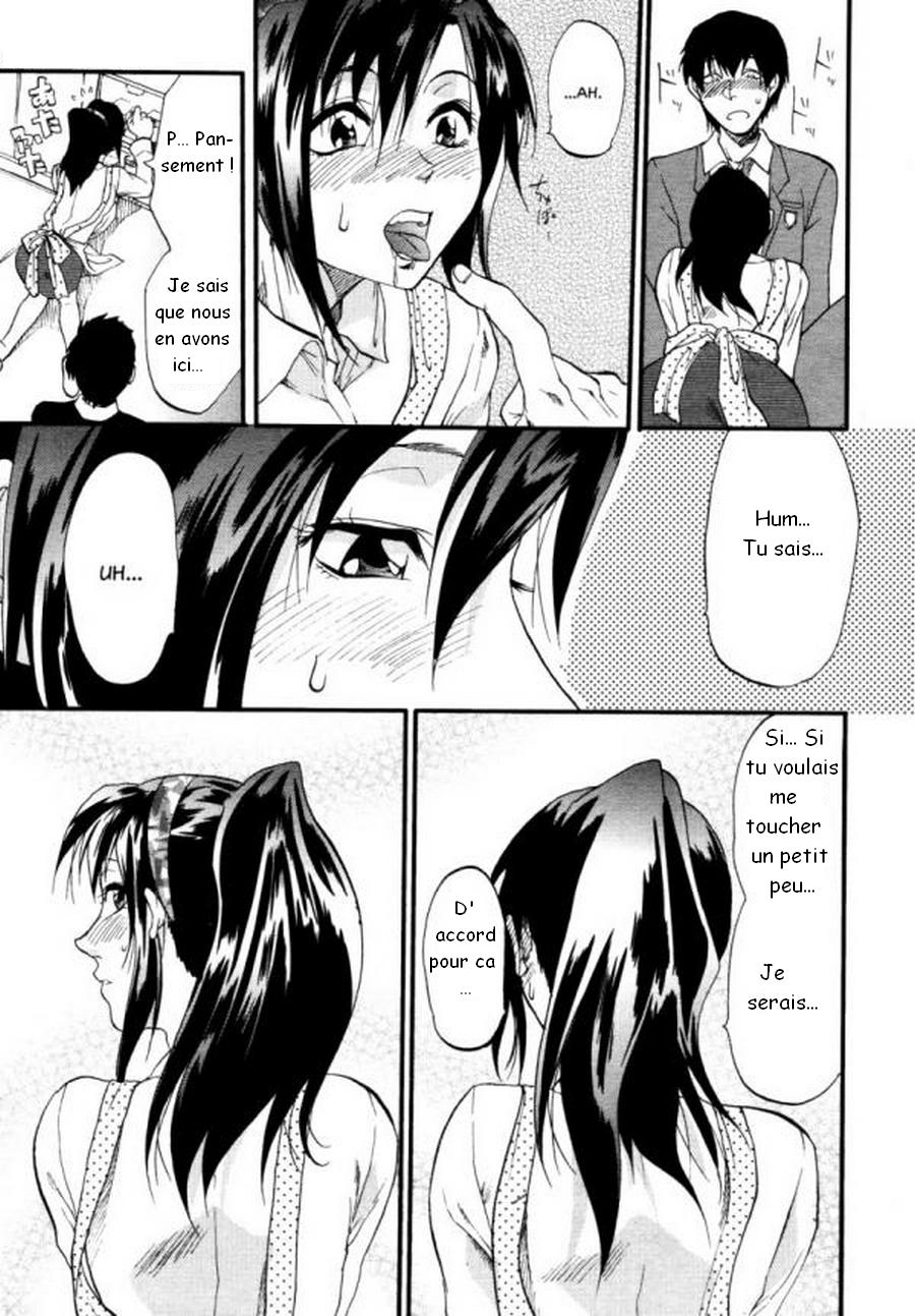 147 Centimeter page 5 full