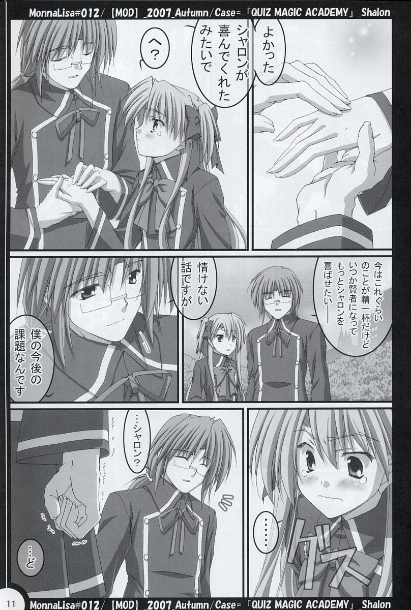 ML#012 page 10 full
