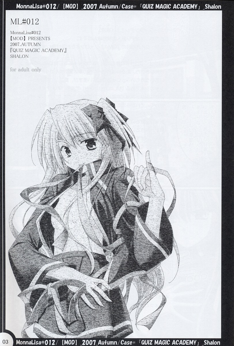 ML#012 page 2 full