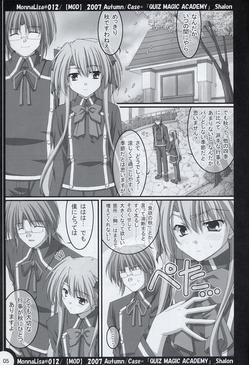 ML#012 page 4 full