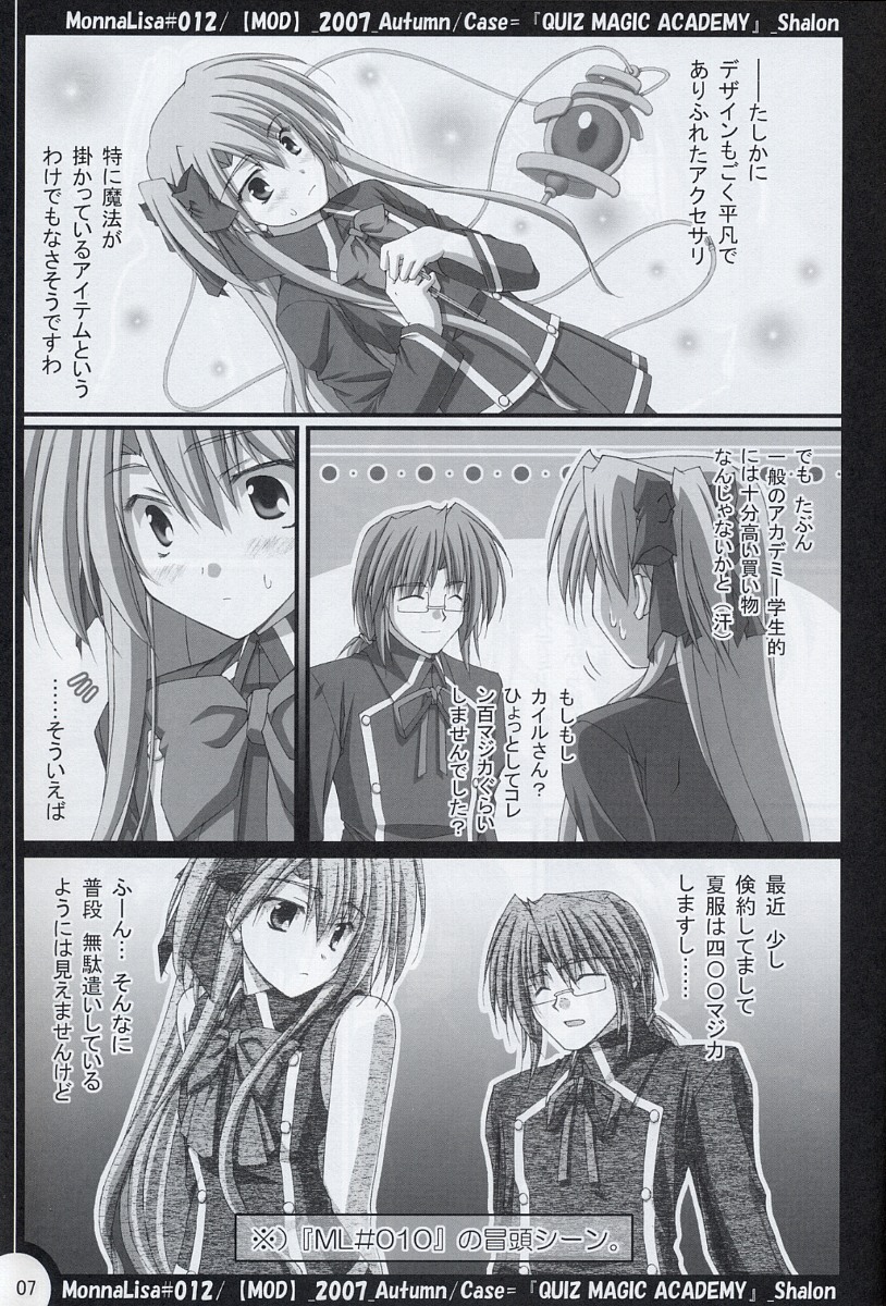 ML#012 page 6 full
