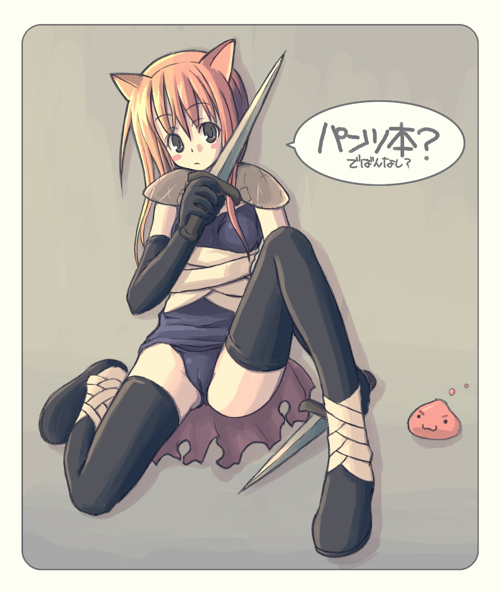 dokidoki complete page 3 full