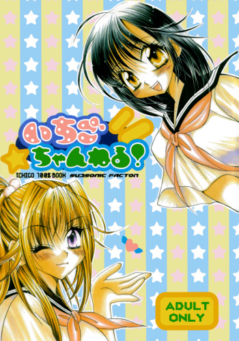 Ichigo Channel! cover