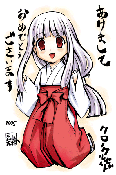 Miko page 8 full