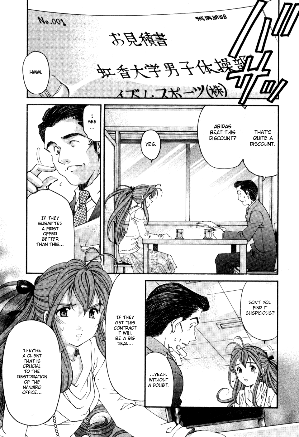 Virgin na Kankei R 2 Ch. 7-8 page 10 full