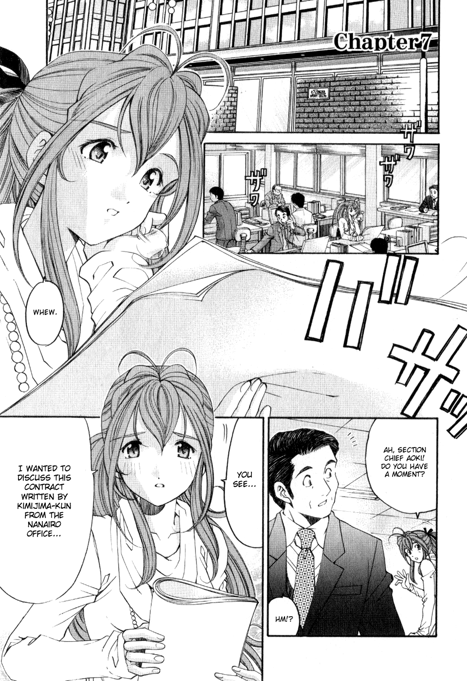 Virgin na Kankei R 2 Ch. 7-8 page 8 full