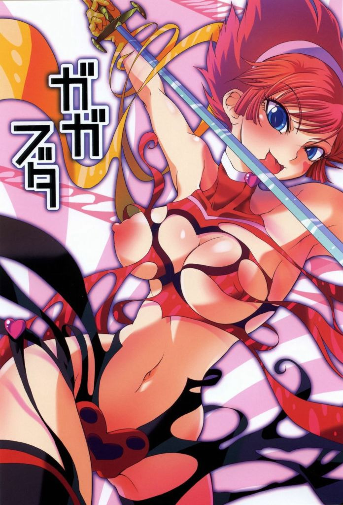 Cutie Honey page 9 full