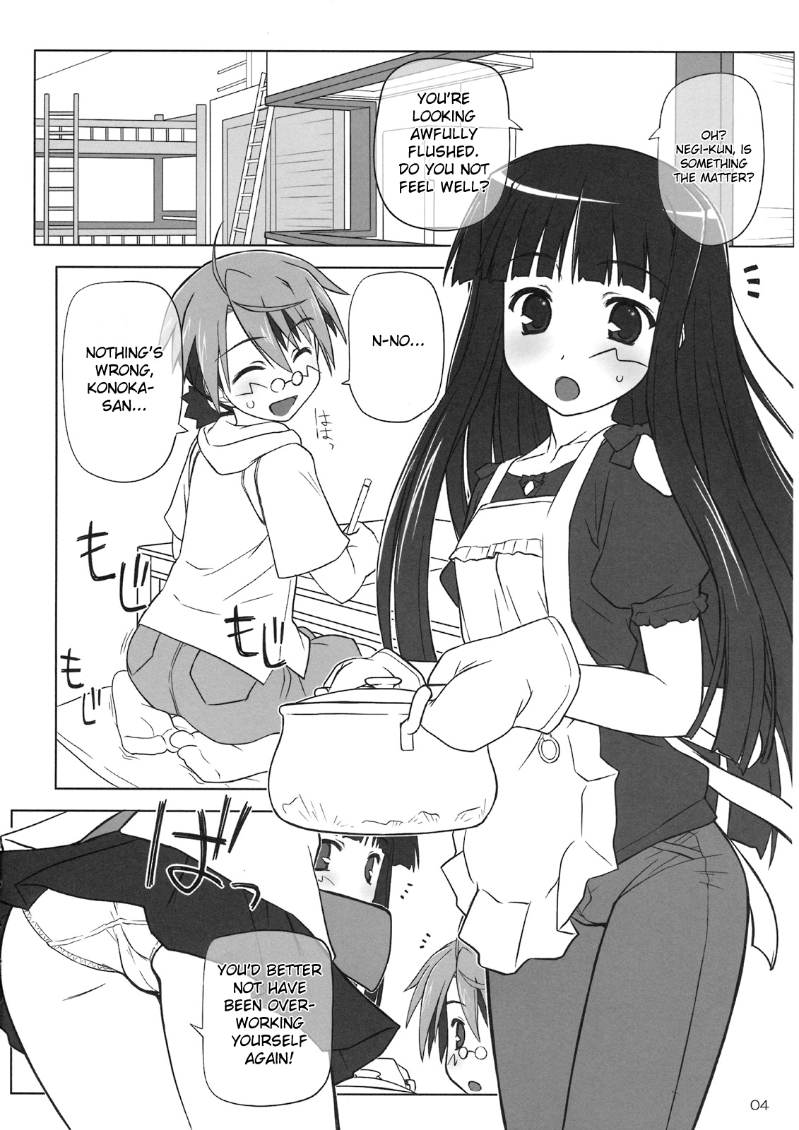Dear My Little Witches 2nd page 3 full